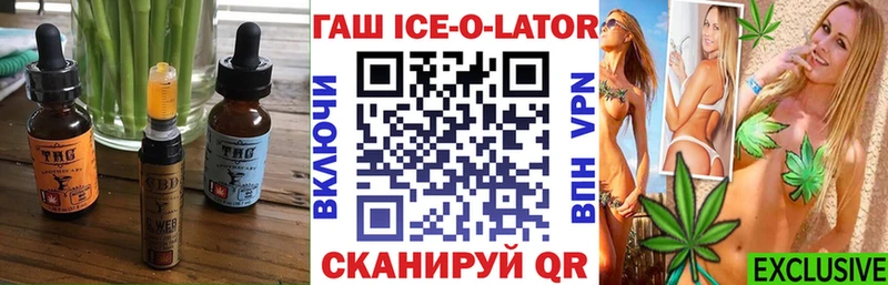 Печенье с ТГК марихуана Купить Ильский