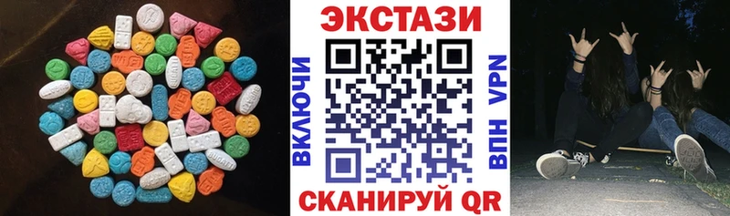 Купить закладки  Ильский  ЭКСТАЗИ 300 mg 