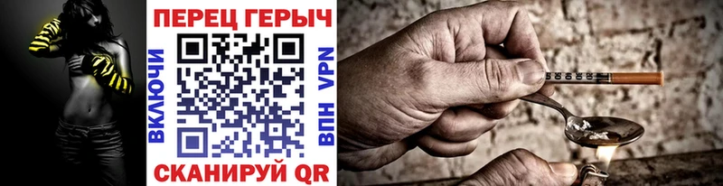 Купить закладки  Ильский  Героин Афган 