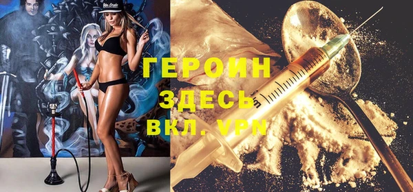 соль курить ск Покровск