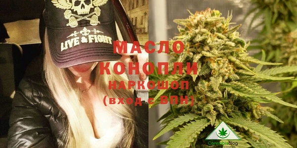 соль курить ск Покровск