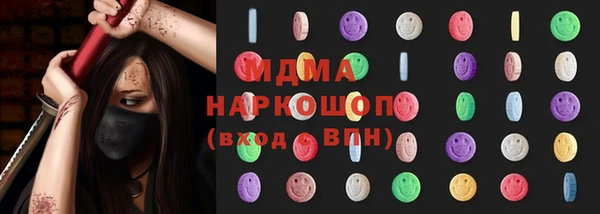мяу мяу мука Покров