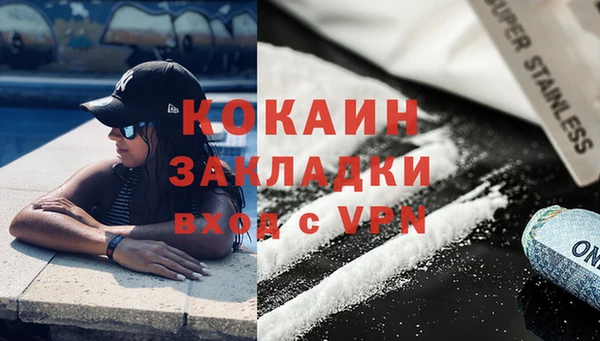 соль курить ск Покровск