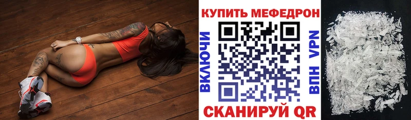МЯУ-МЯУ мяу мяу  Купить где  Ильский 