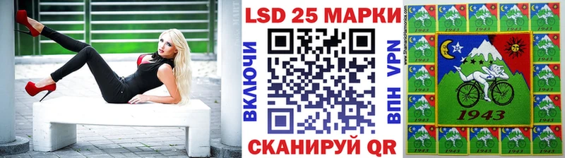Марки N-bome 1,5мг Купить Ильский